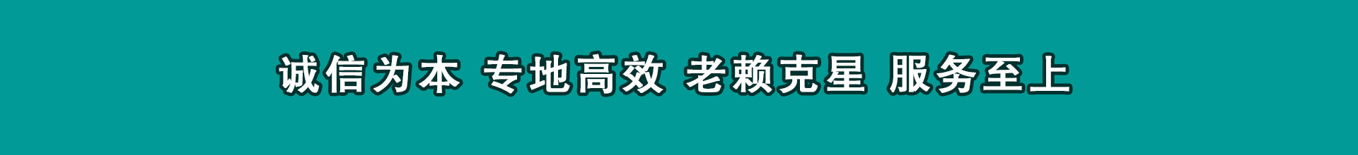 平川收账公司