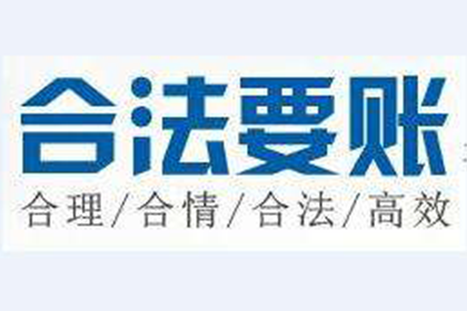 欠款不还案件立案需时多久？